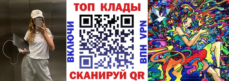 Купить наркотики Миасс Марихуана Экстази КОКАИН А ПВП Гашиш МЕГА ссылки Амфетамин Меф