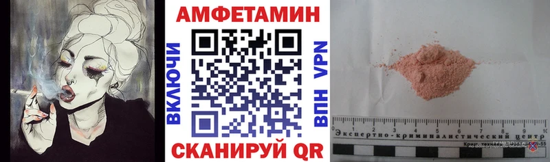 АМФ 98%  мега как зайти  Миасс 