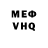 Кокаин VHQ Konstantin Akinshin