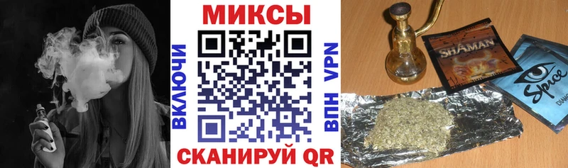 магазин продажи наркотиков Миасс БУТИРАТ оксибутират