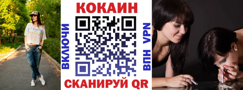 COCAIN 97%  магазин    Миасс 