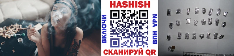 ГАШ убойный  цены наркотик  Миасс 