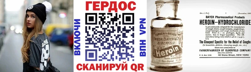 ГЕРОИН Афган darknet Telegram Миасс