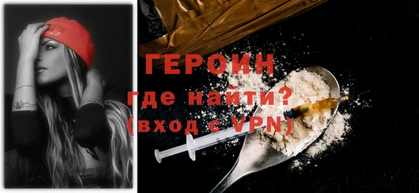 кокаин VHQ Арсеньев