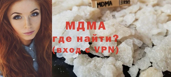кокаин VHQ Арсеньев