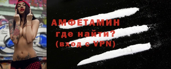 кристаллы Армянск