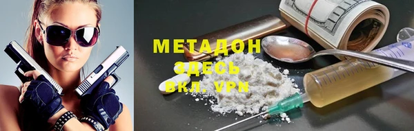 кокаин VHQ Арсеньев
