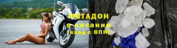 кокаин VHQ Арсеньев