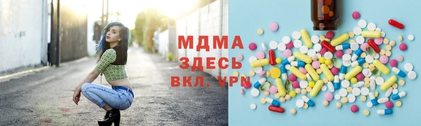 кокаин VHQ Арсеньев