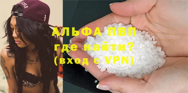 кокаин VHQ Арсеньев