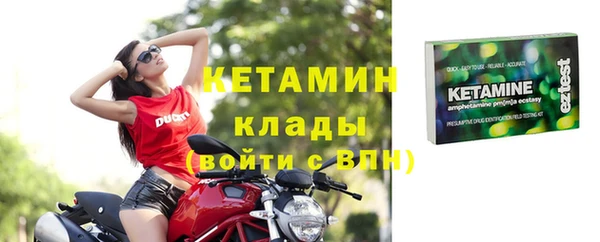 кристаллы Армянск