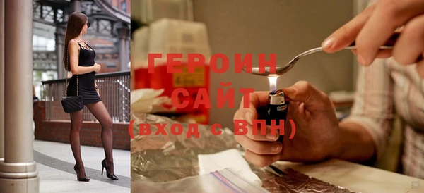 кокаин VHQ Арсеньев