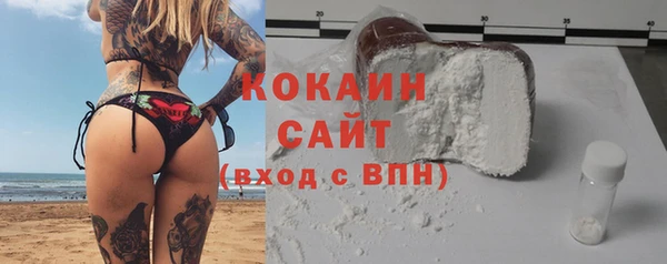 кокаин VHQ Арсеньев