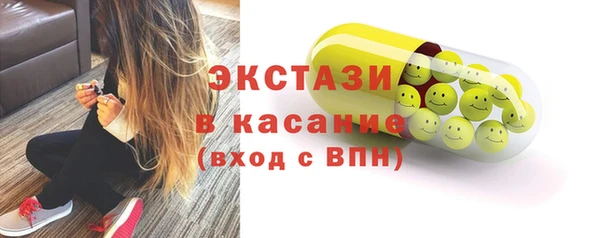 кокаин VHQ Арсеньев