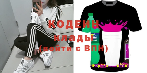 кристаллы Армянск