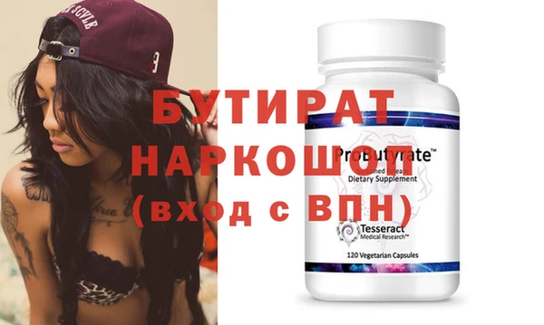кокаин VHQ Арсеньев