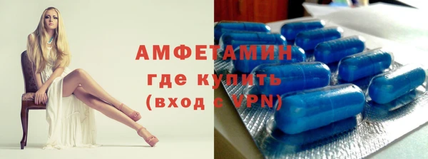 меф VHQ Абаза