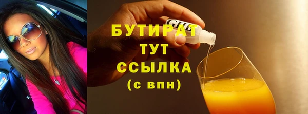 кокаин VHQ Арсеньев