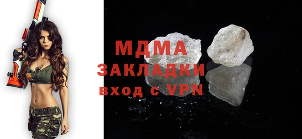 трава Щёлкино