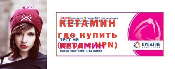кристаллы Армянск