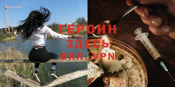кристаллы Армянск