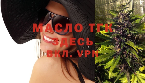 кокаин VHQ Арсеньев