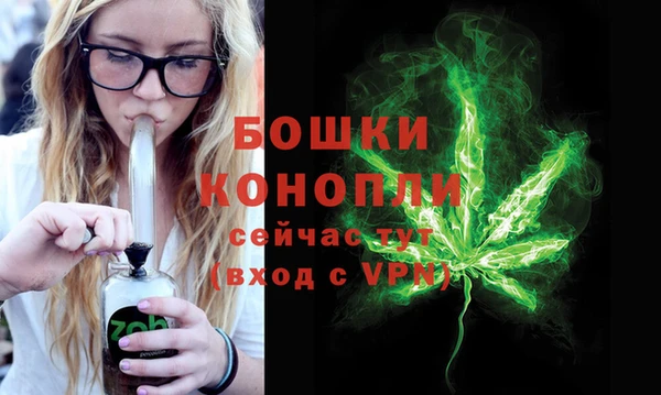 кристаллы Армянск