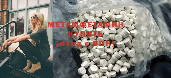 кокаин VHQ Арсеньев