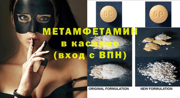 2c-b Аркадак