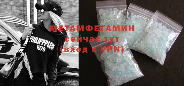 ПСИЛОЦИБИНОВЫЕ ГРИБЫ Щучье