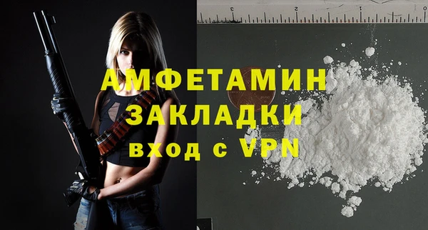 кристаллы Армянск
