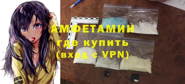 кокаин VHQ Арсеньев