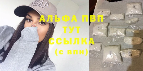 кокаин VHQ Арсеньев