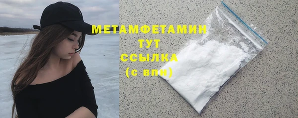 кристаллы Армянск