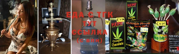 2c-b Аркадак