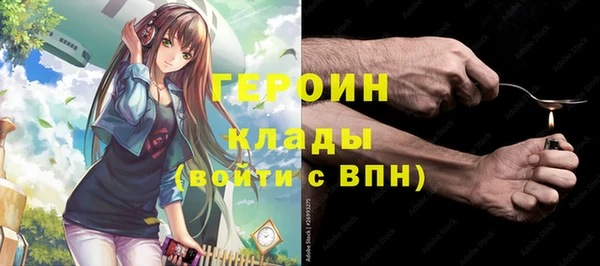 кристаллы Армянск