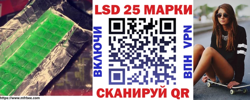 ЛСД экстази ecstasy даркнет сайт Миасс