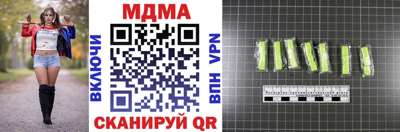сайты даркнета клад  Миасс  MDMA VHQ  купить наркоту 