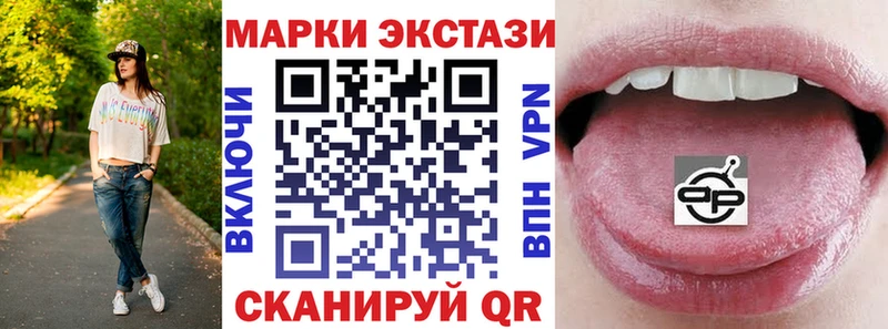 Наркотические марки 1,8мг мега как войти Миасс где купить наркотик