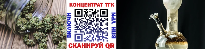 где купить наркотик  Миасс  ТГК THC oil 