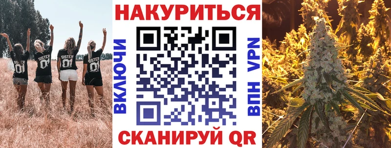 закладка  Миасс  Марихуана VHQ 